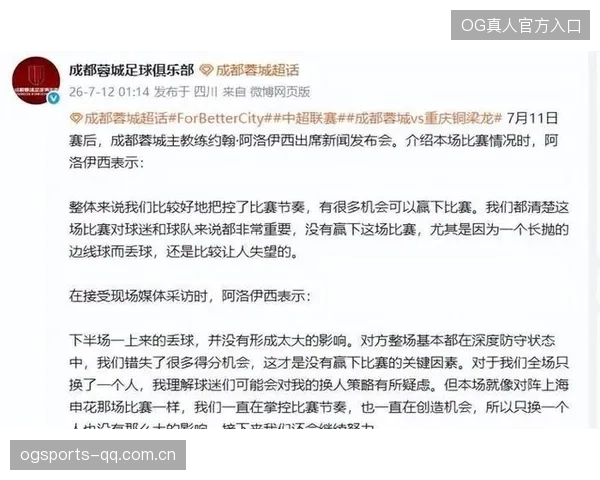 足坛数据揭秘：多国出线概率改写传统认知